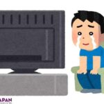 Ngữ pháp &bull; GoJapan