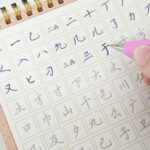 5 cách học thuộc bảng chữ cái tiếng Nhật nhanh nhất cho người mới bắt đầu