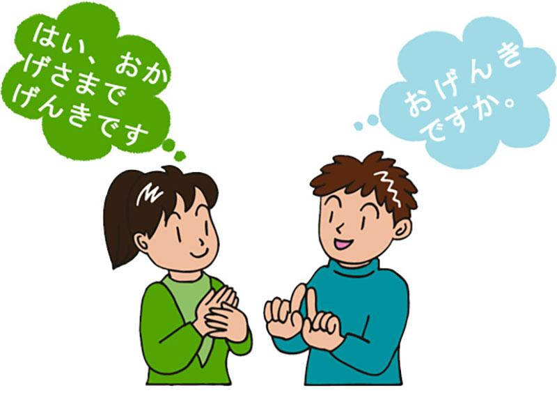 học bằng cách nghe thường xuyên