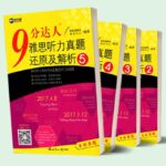 Trọn bộ đề thi IELTS mới nhất 2020 (Update)