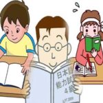 Top 9 trung tâm dạy tiếng Nhật uy tín tại TP. HCM