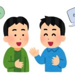 Tuyệt chiêu luyện tiếng Nhật giao tiếp cho người mới bắt đầu