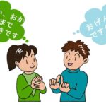 7 cách học tiếng Nhật hiệu quả nhanh nhất cho mọi trình độ
