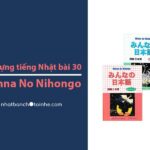 Học tiếng Nhật bài 30 giáo trình Minna No Nihongo