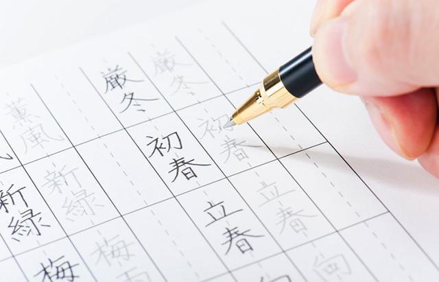 ngữ pháp tiếng nhật cơ bản