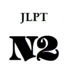 Tổng hợp ngữ pháp N2 – Luyện thi năng lực tiếng Nhật N2