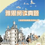 Trang web dự đoán đề IELTS