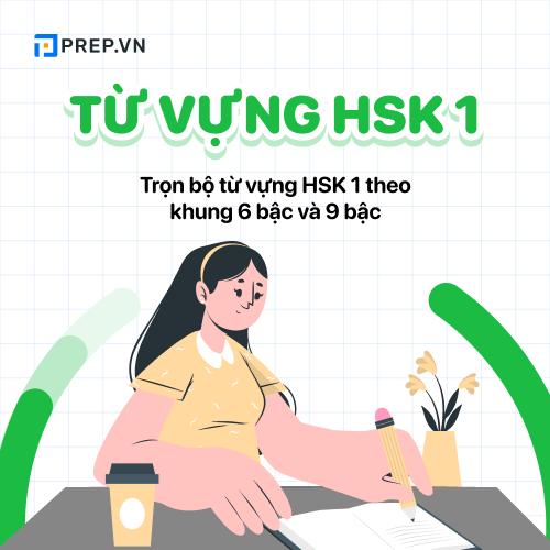 Từ vựng HSK 1